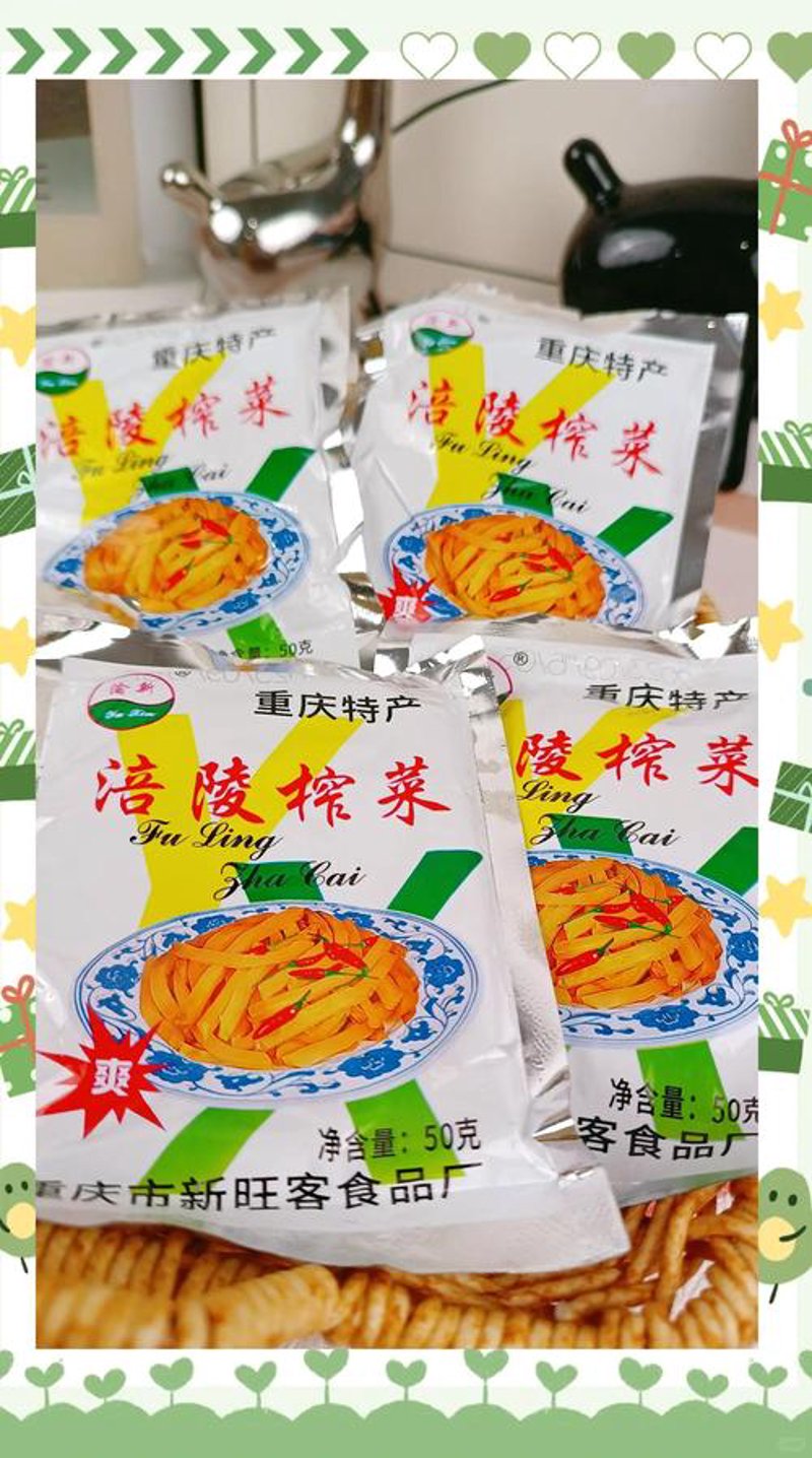 涪陵特产