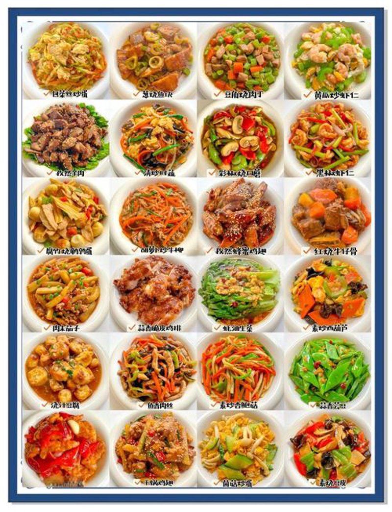 重庆榨菜:舌尖上的美味佳肴