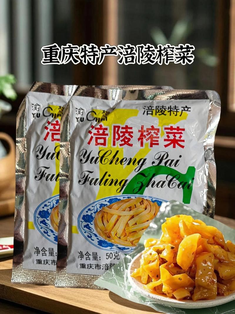 涪陵榨菜:历史沿革与现代发展
